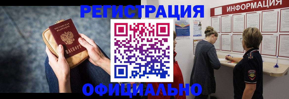 регистрация для дет. сада в Сарапуле