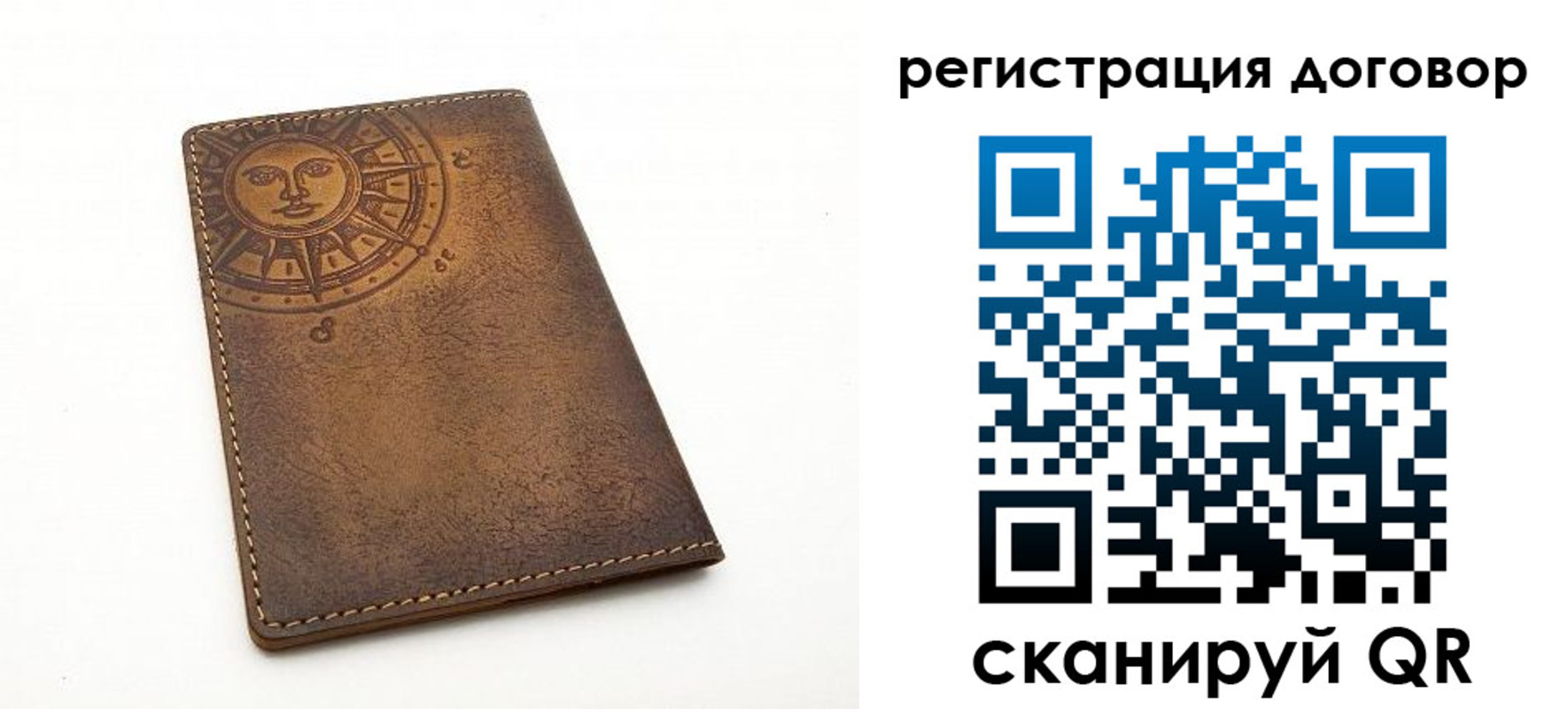 временная регистрация гарантия в Сарапуле